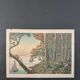 Lithograph by Henri Rivière The Aspects of Nature - Summer Evening