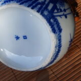 Japanese porcelain teapot from the 1950s