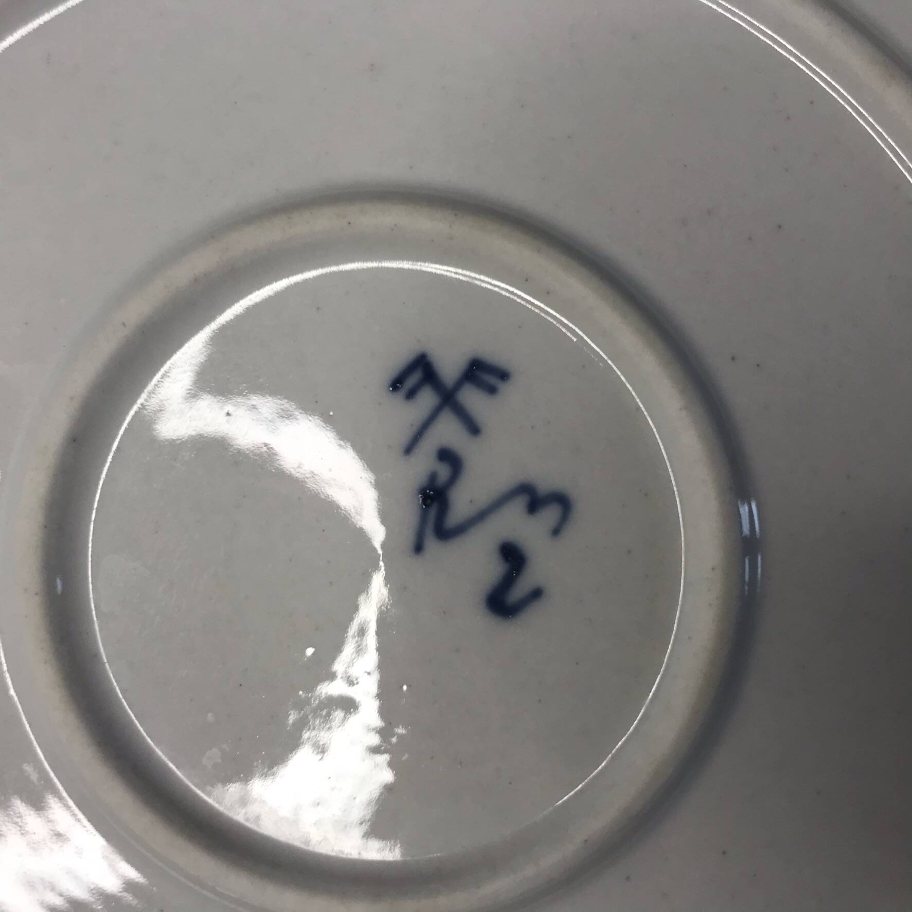 Rauenstein, 19th century German porcelain dish