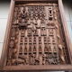 Table Basse DOGON