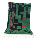 Tapis marocain tissé main 3x2 m