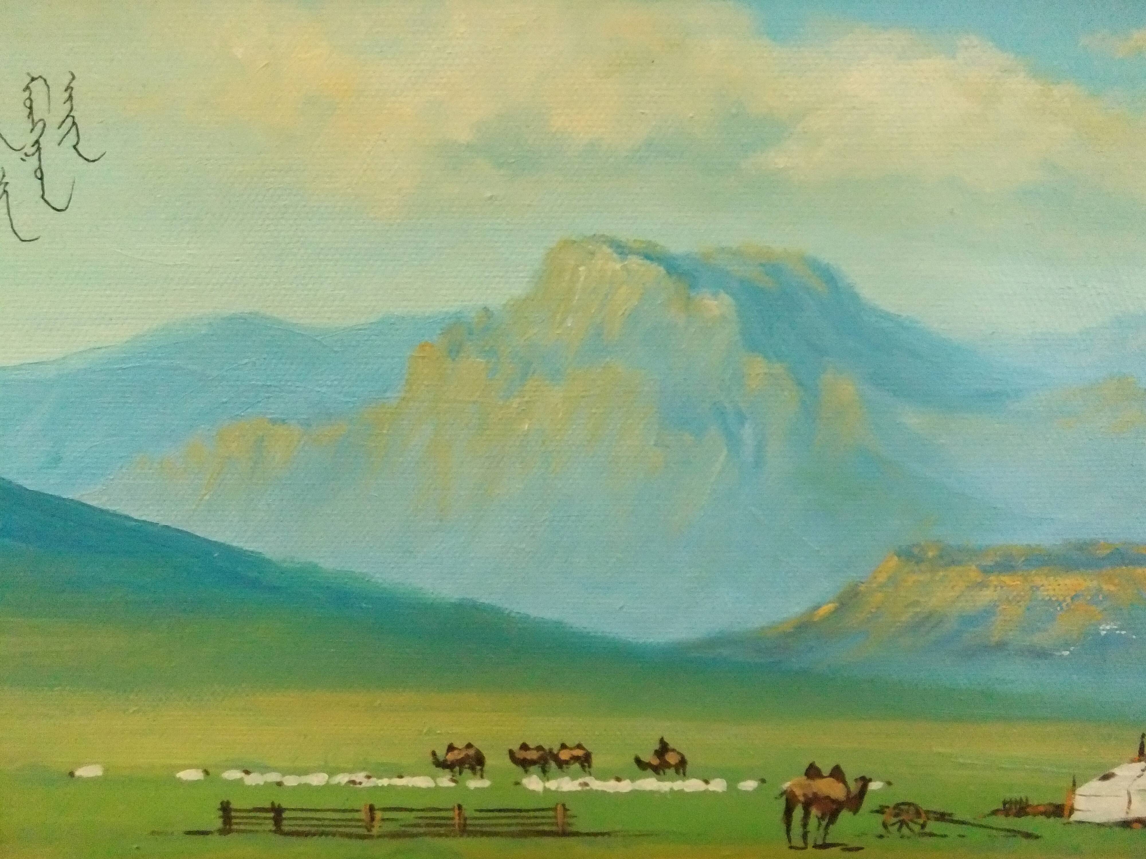 Tableau paysage Mongolie Signé cadre doré