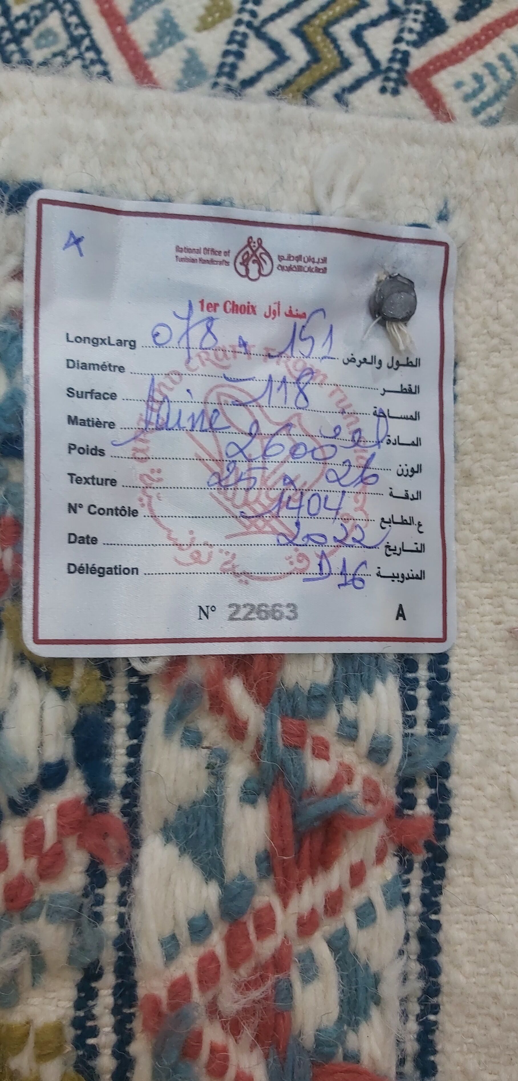 Hand-woven rugs in pure wool