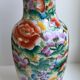 Vase japonisant multicolore