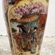 Satsuma Chinese porcelain vase XXth