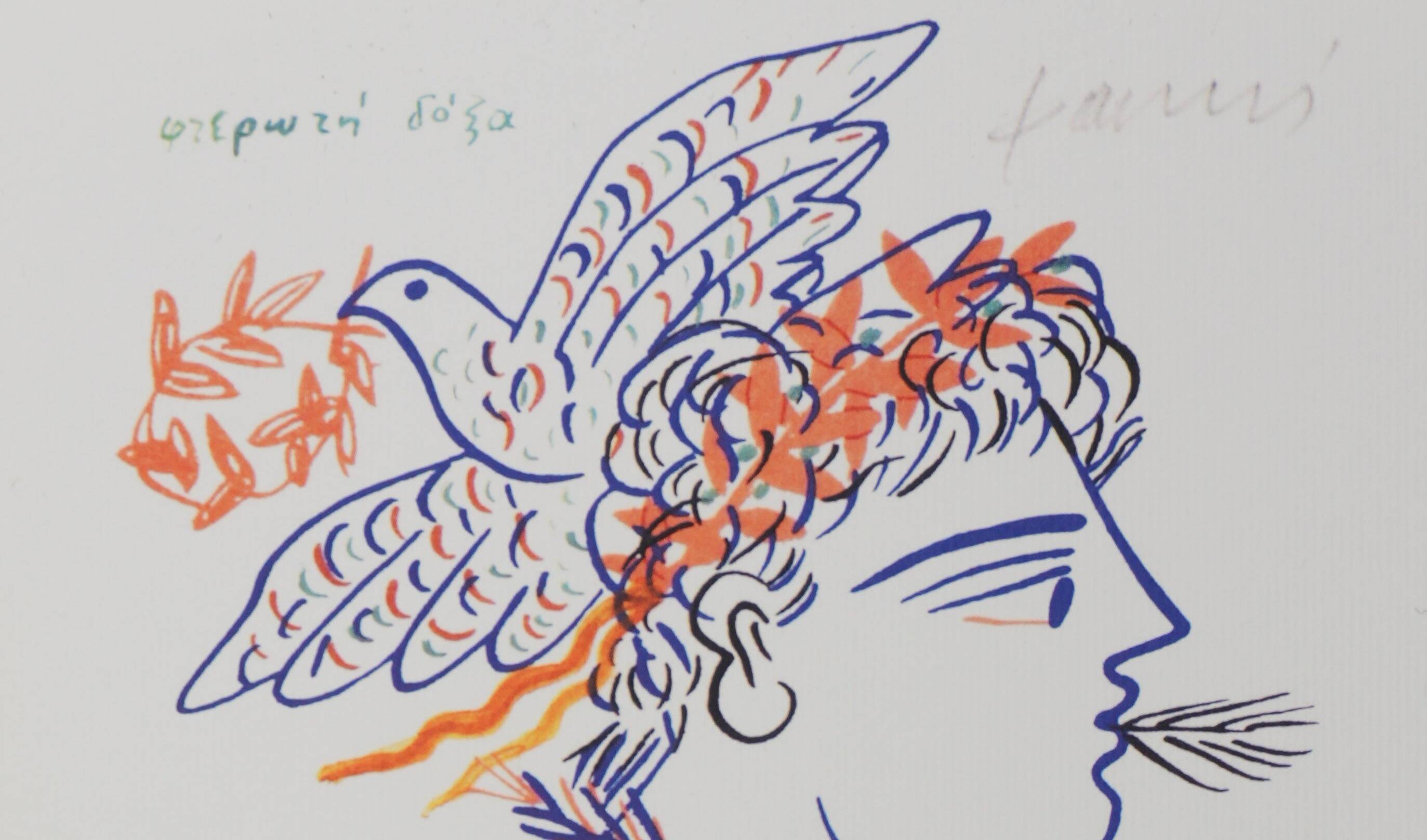 Alekos fassianos: athlete and dove of peace, signed lithograph