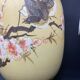 Asian-style vase