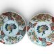 Japon, paire assiettes polylobées porcelaine polychrome XIXème