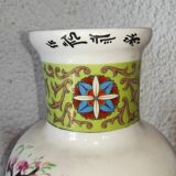 Japanese porcelain vase decorated with 2 geishas and flowering trees