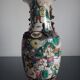Vase Nanjing China 45cm porcelain XIX