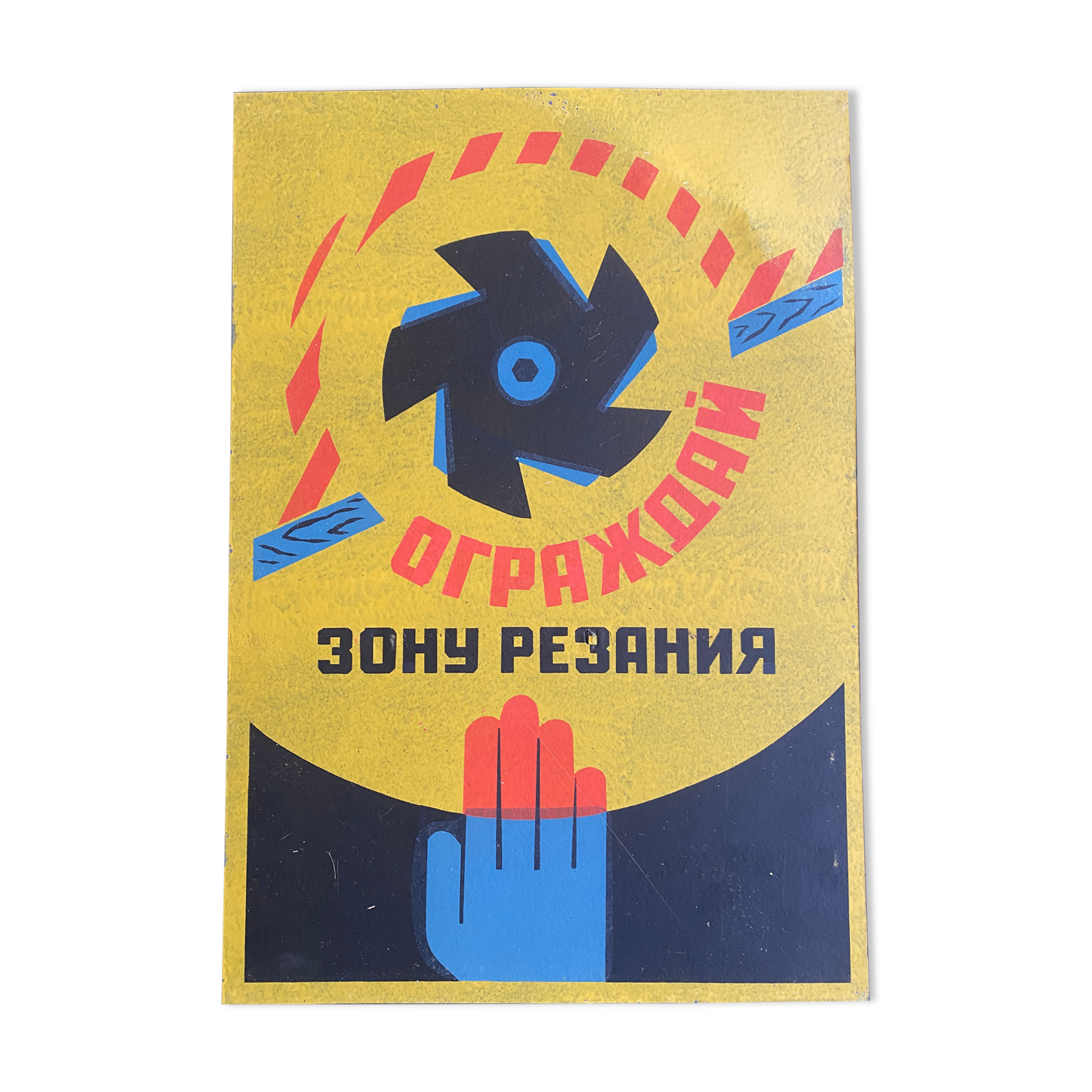 Old large factory plate safety prevention cccp 1