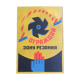 Old large factory plate safety prevention cccp 1