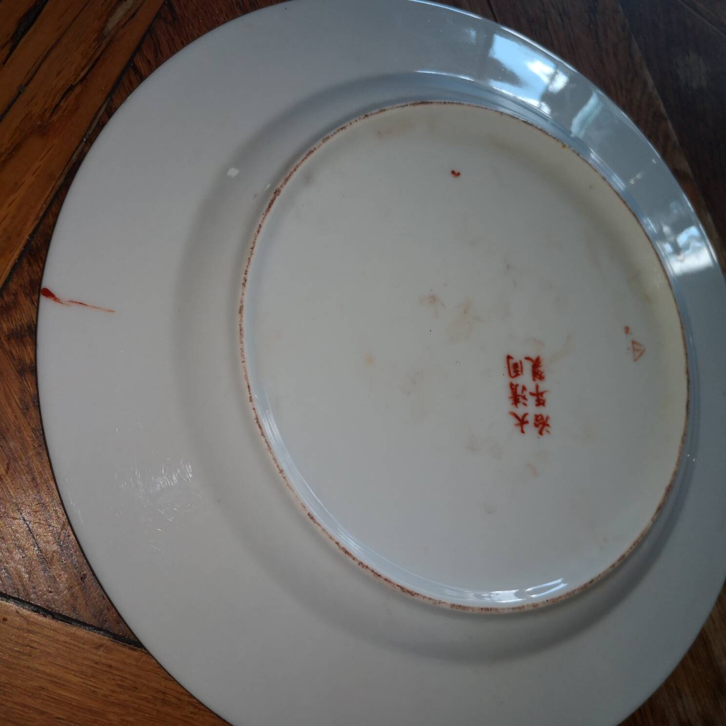 large Chinese imari plate or shallow bowl with flower and fan designs
