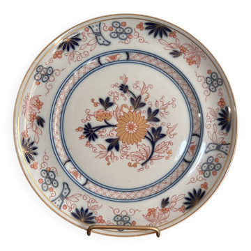 Plate 26cm Porcelain Vista Alegre Portugal Imari Japanese Style