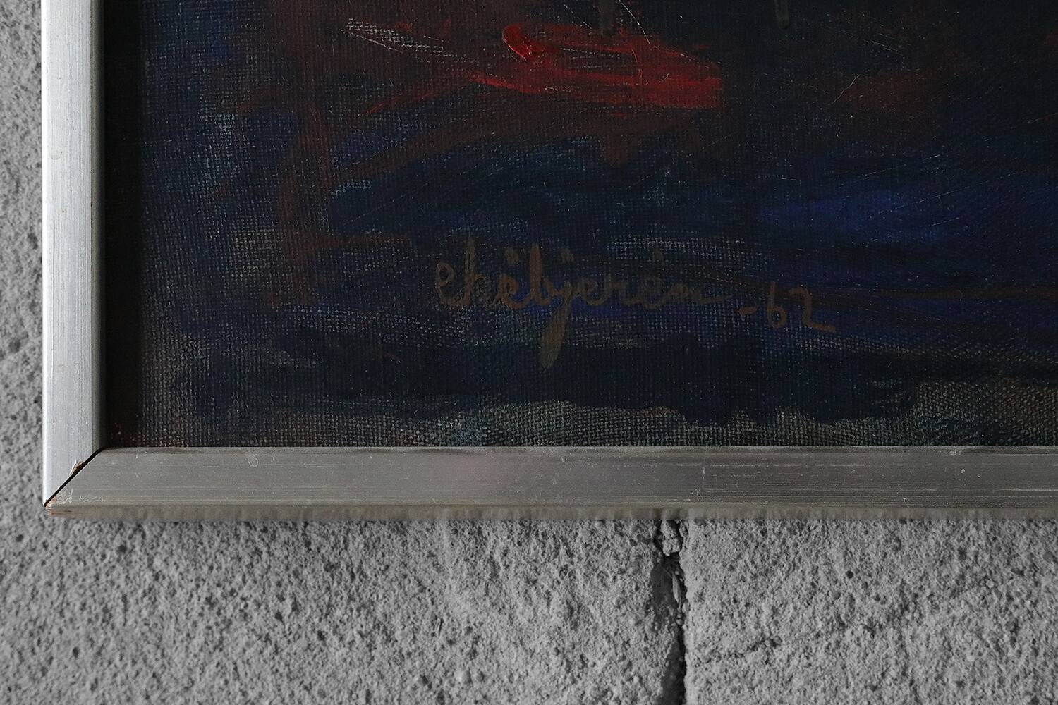 Eke Bjérén, Röd Aften, Huile sur toile, 1962, Encadrée