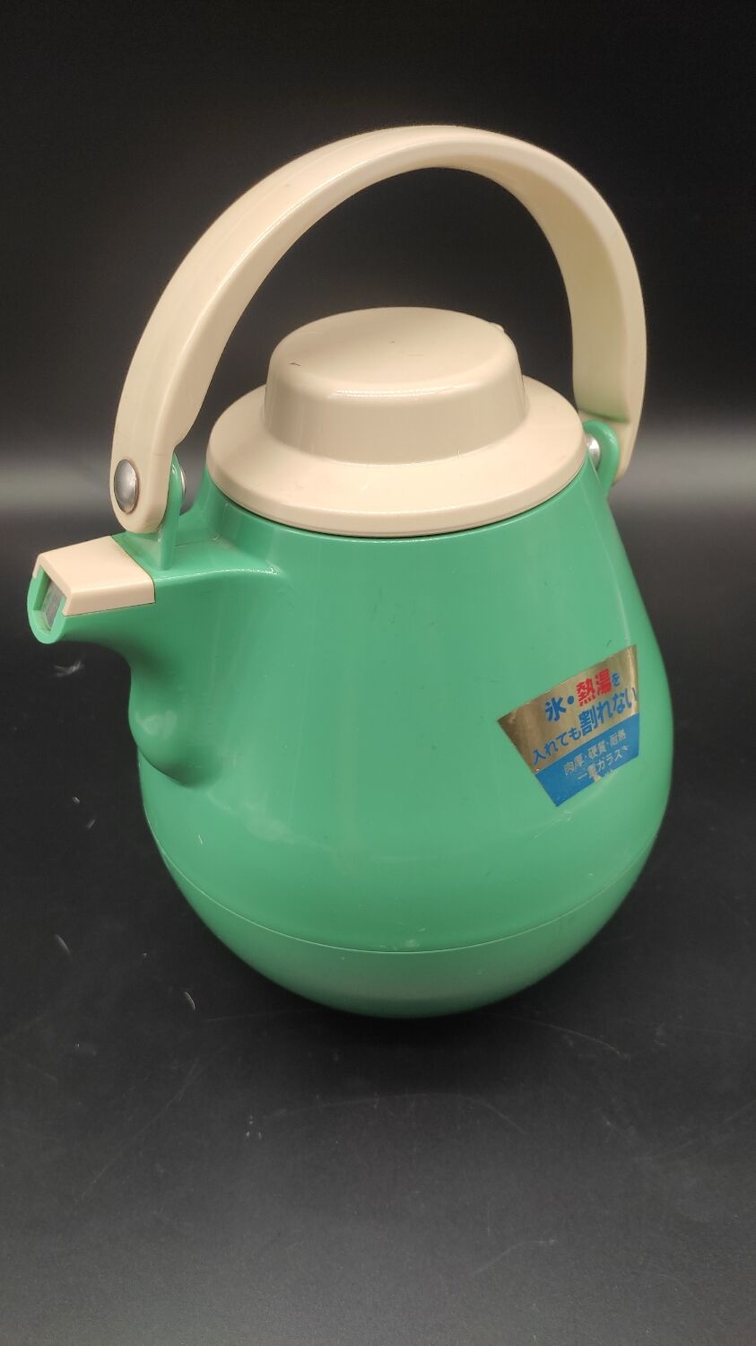 Vintage thermos made in Japan