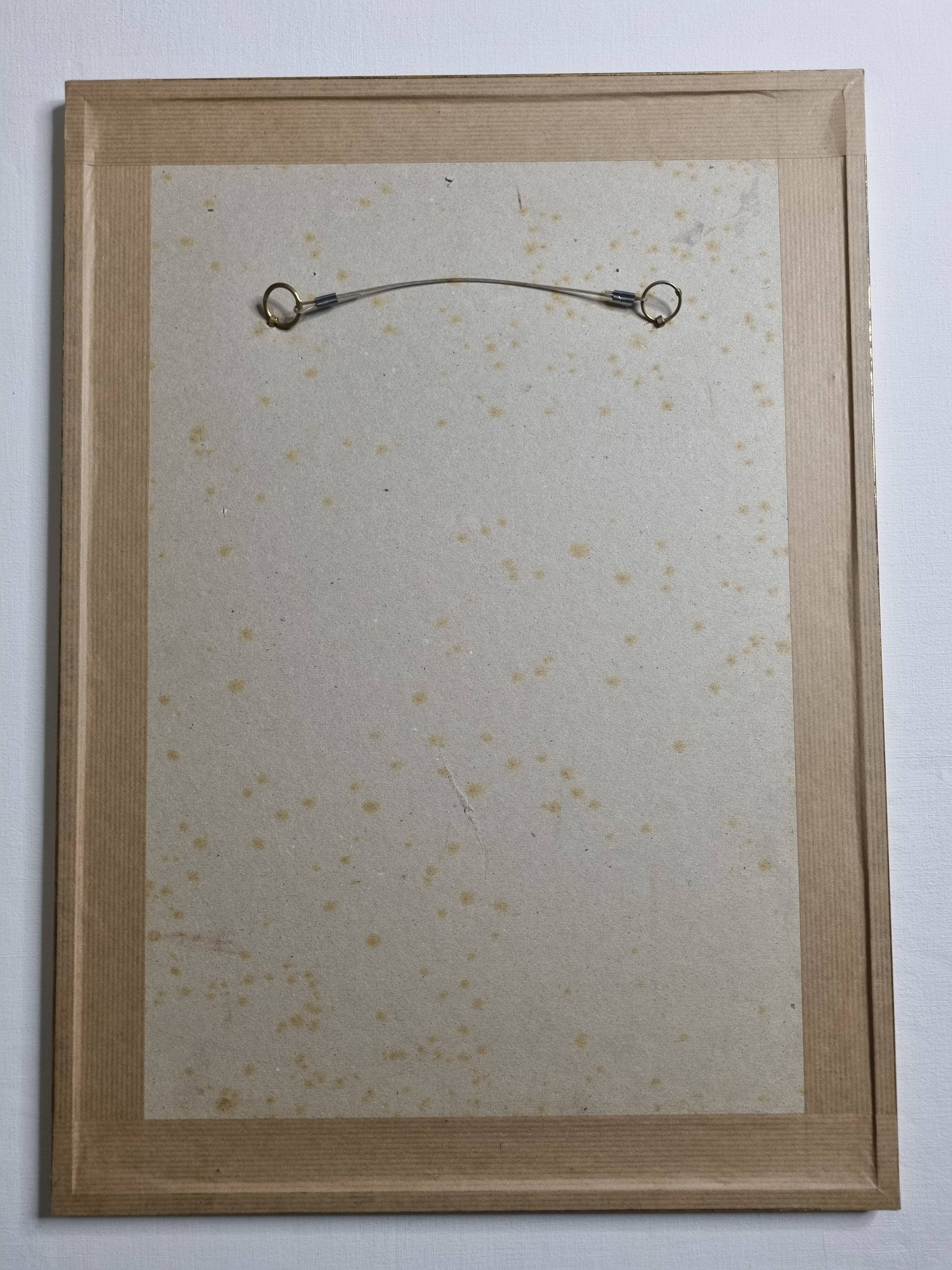 Abstract composition, original drawing signed Contreras, 1980s, 32 x 42 cm framed under glass