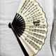 Deco fan