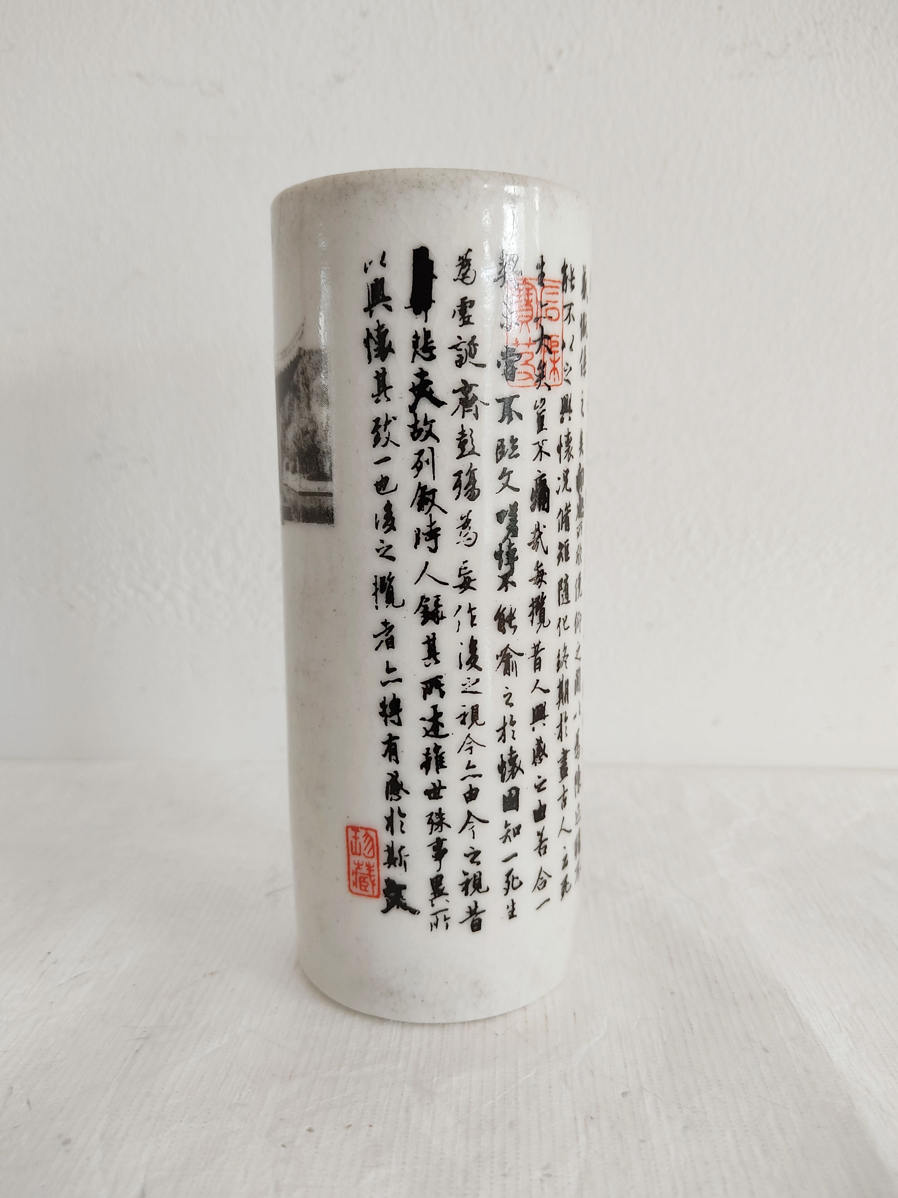 Chinese roll stone temple decoration and ideograms