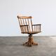 Vintage armchair | office chair | 1960s | Danish