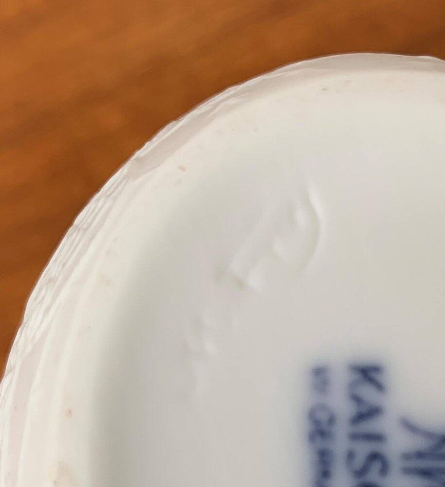 White porcelain vase by M. Frey for Kaiser, mid-century, 1960s.