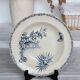 Old ironstone soup plate – Grand Dépôt Émile Bourgeois