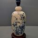 Tetras Lamp Foot - China - XXth - A lustro (ceramic)