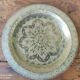 Old Moroccan brass tray