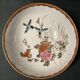 2206277 China, porcelain bowl decorated with XXth partridge