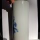 Vase en porcelaine blanche de Limoges à décor bleu et bord doré