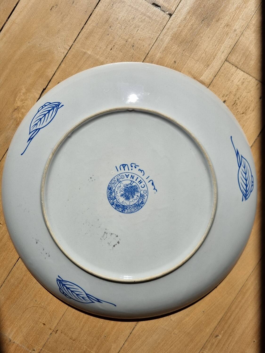 Decorative dish