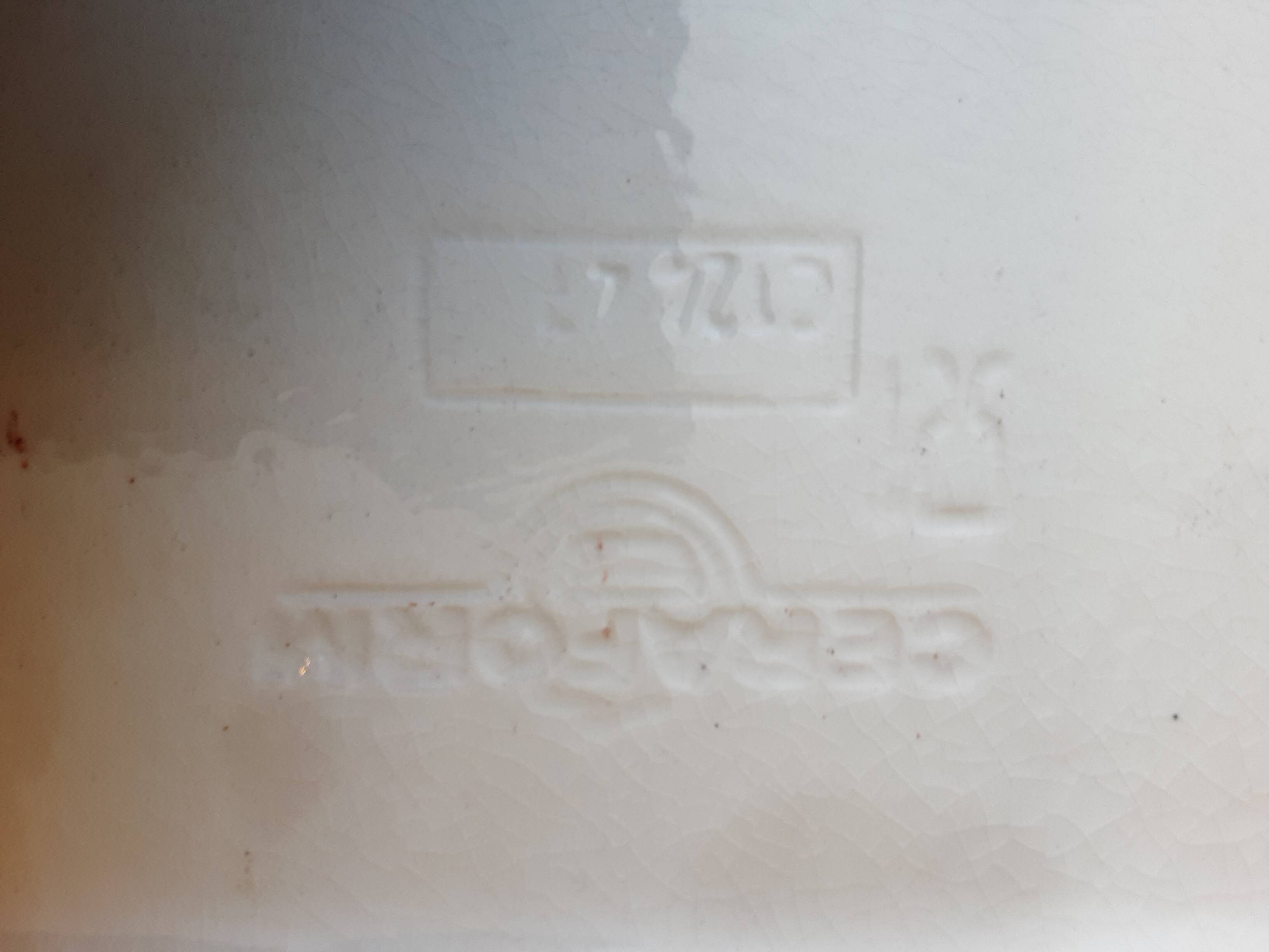 Large Ceraform dish. Marshal Ferrand