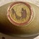 Greyish yellow bowl by Suzanne Ramié (1905-1974) and Atelier Madoura (XX) Bowl -Madoura
