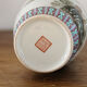 Chinese porcelain vase, pink family