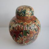 Chinese Porcelain Ginger Jar, Satsuma, 1970's.