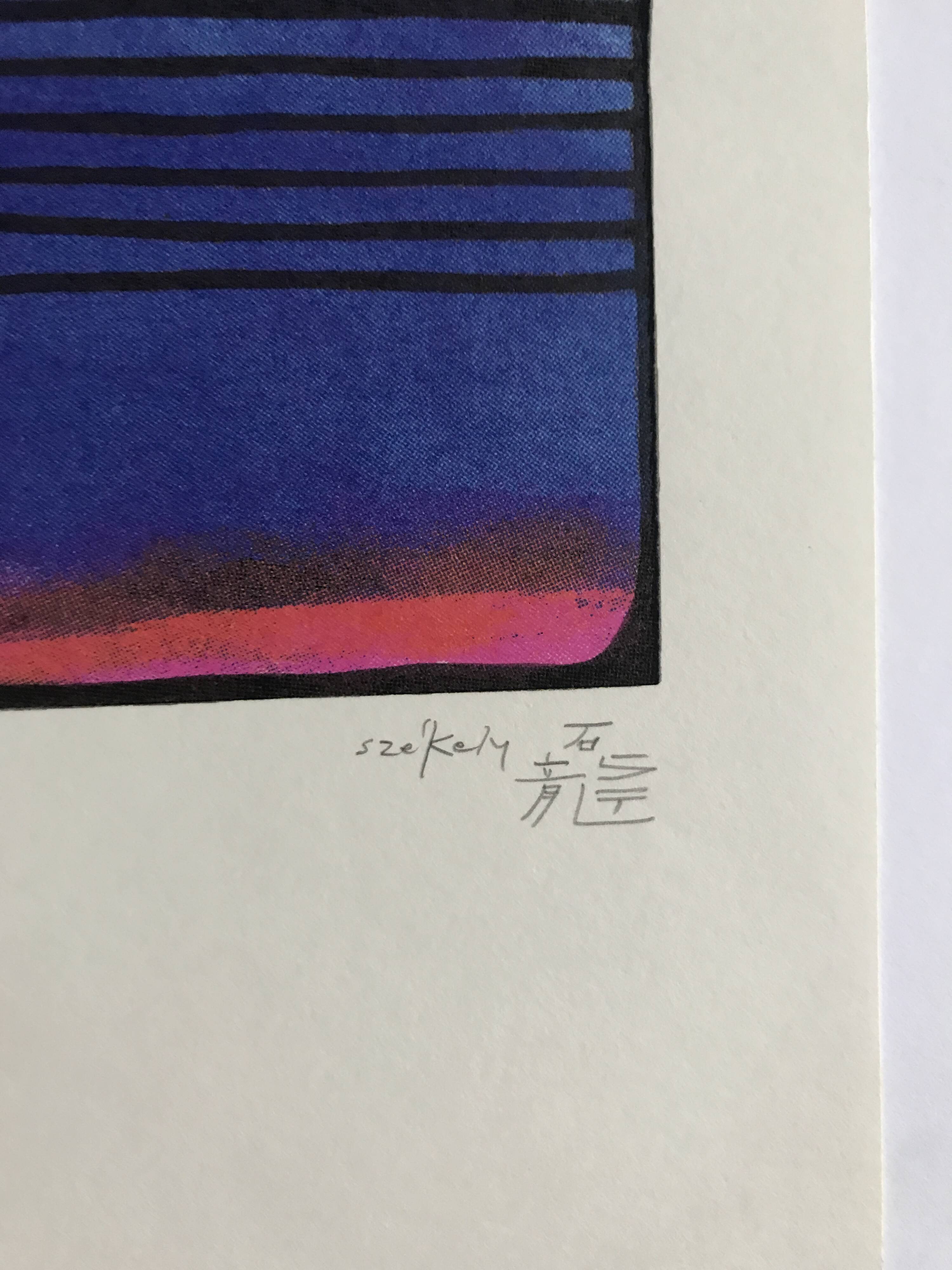 Pierre SZÉKELY, Toothless Dragon, 1989. Laser proof signed in pencil