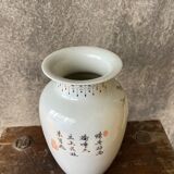 Chinese vase with floral decoration