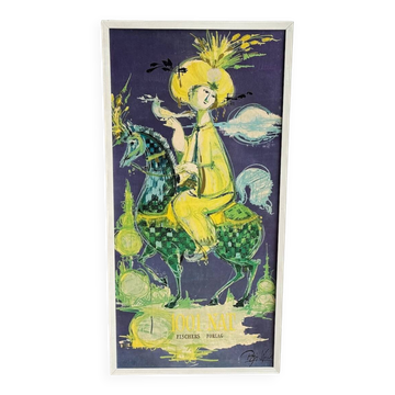 Vintage Björn Wiinblad "One Thousand and One Nights" Art print wall decoration "Tusen och en Natt"