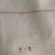 Nappe de vigneron en chanvre et coton monogramme PB.