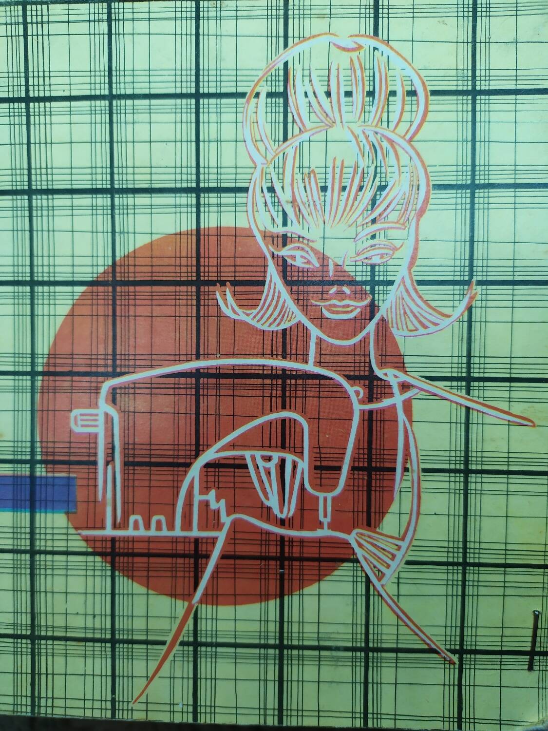 Vintage sewing machine