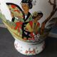 Chinese vase
