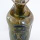 Vase signed 1970 design vintage 70's modernist décor ceramic tissue