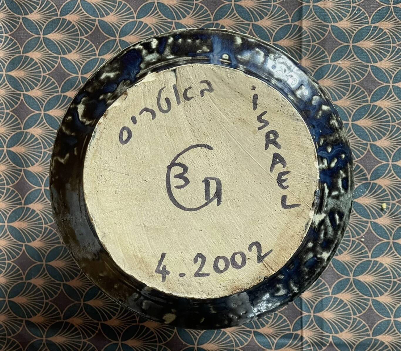 Vase en céramique émaillée - Signé - Israël - 2002