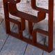 Midcentury Modern Divider by Ludvik Volak, 1960s