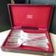 Box of 12 forks of table metal silver Alfénide Model Tosca