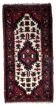 Handmade vintage Persian Hamadan rug 61cm x 123cm 1970s