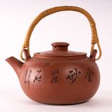 Teapot, Art of Asia, twentieth century
