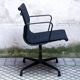 Fauteuil EA 108 Hopsak noir de Charles & Ray Eames, Vitra
