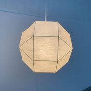 German cocoon pendant lamp from the mid-century by Goldkant Leuchten, Wuppertal.