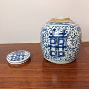 Chinese ginger jar in blue and white porcelain